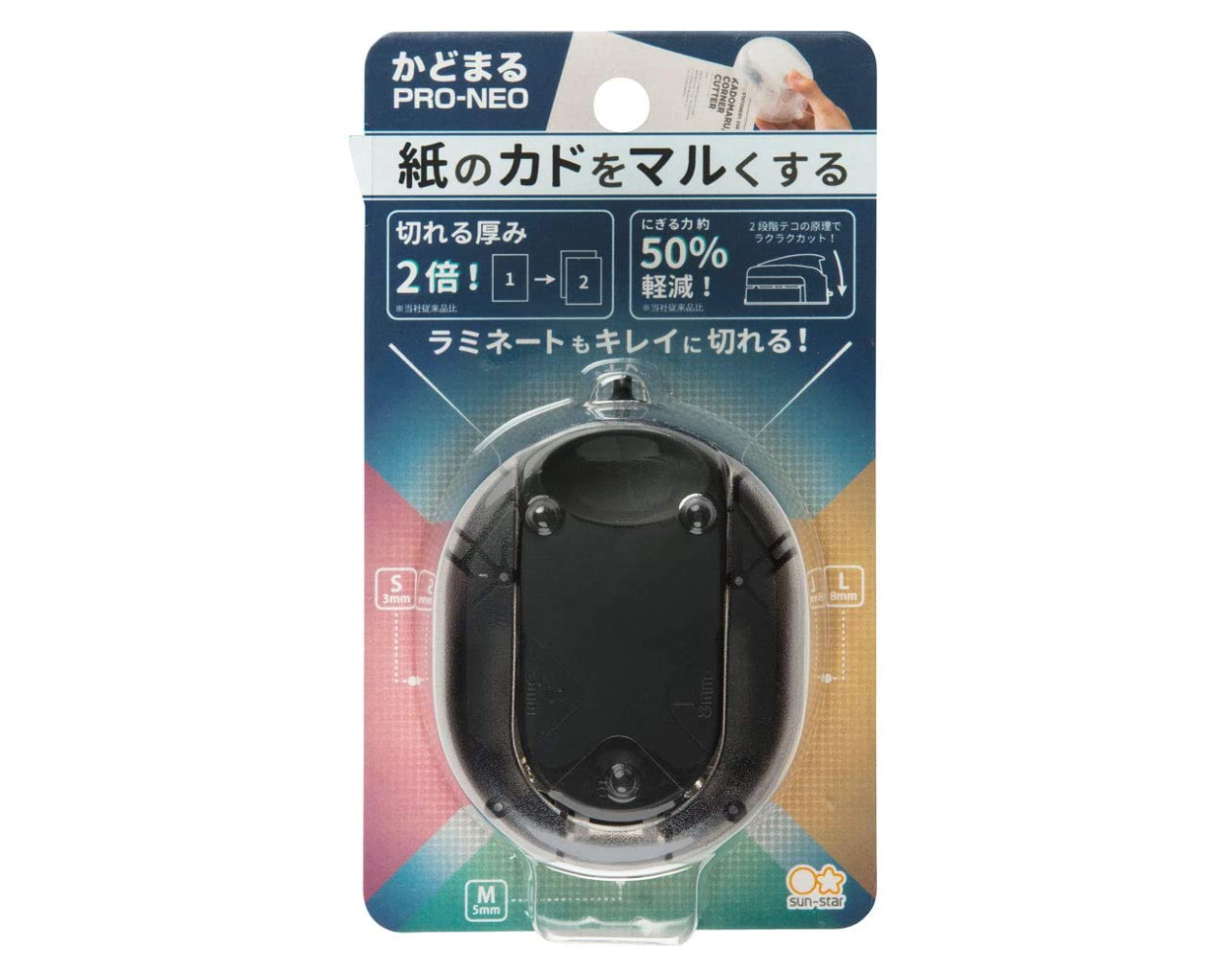 Kadomaru Pro Neo Black + Free 1/4" Scor-Tape